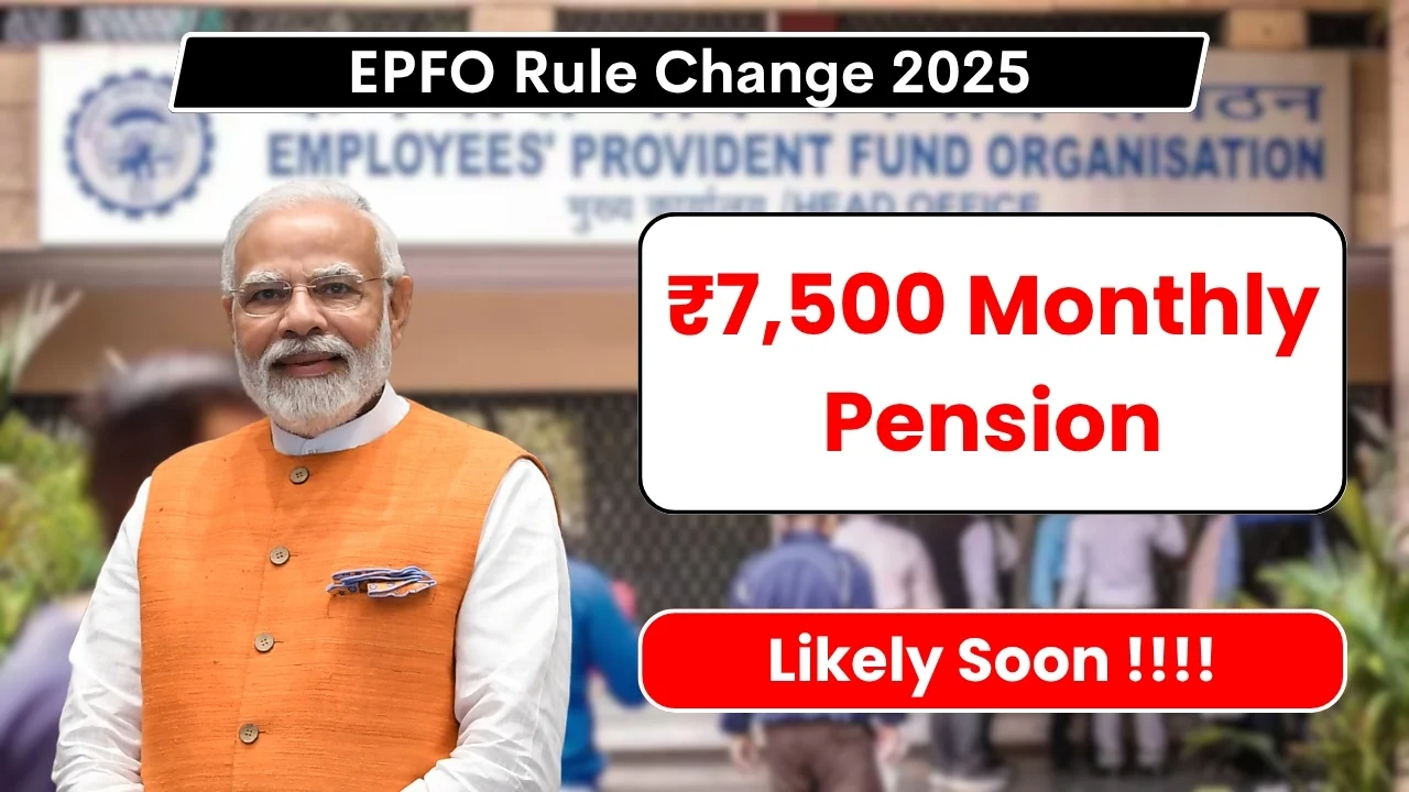 epfo rule change 2025